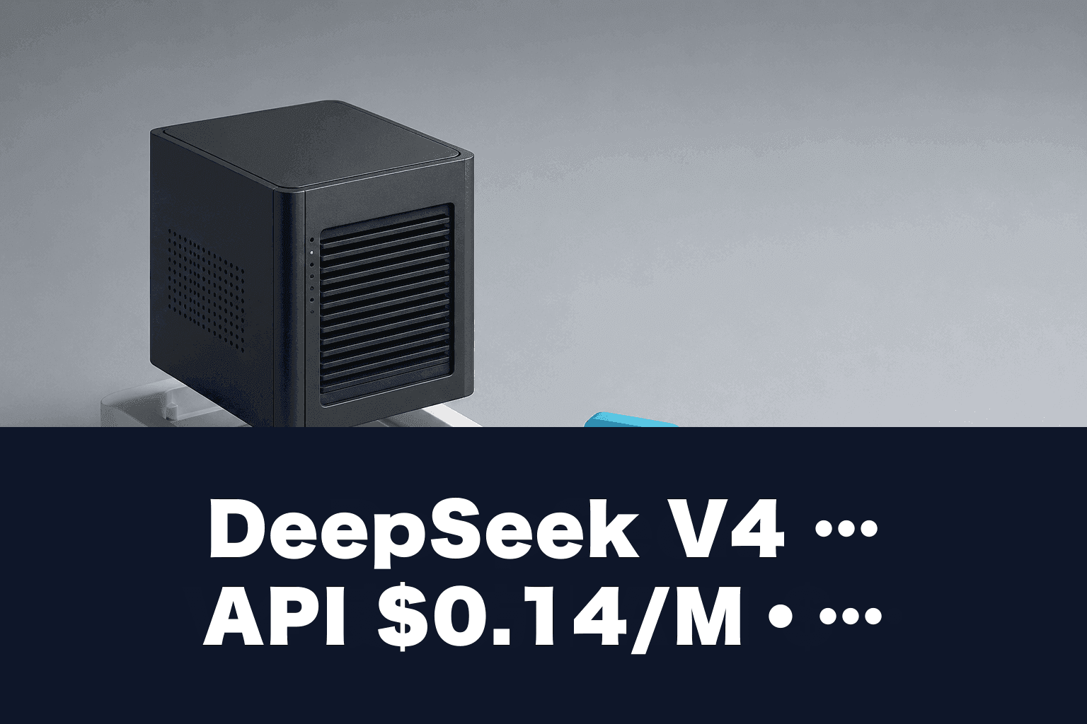 DeepSeek V4 使い方｜API $0.14/M・無料で GPT-5級【2026年4月】