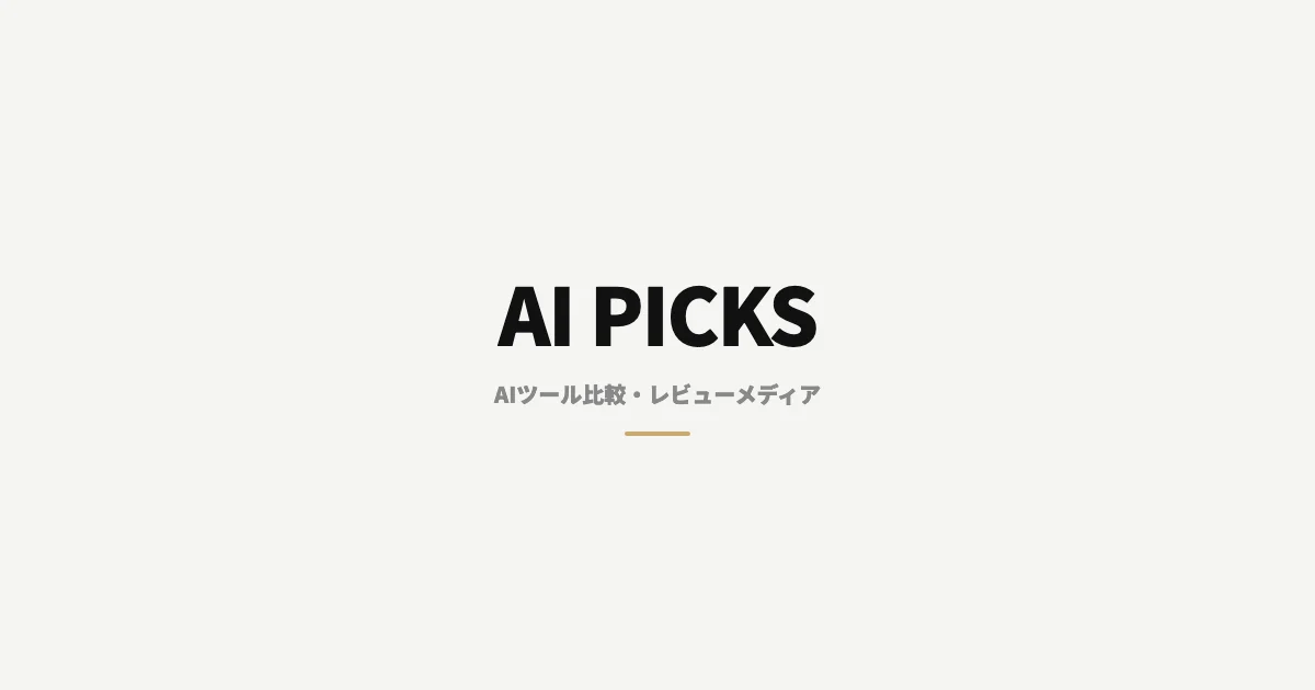n8nの使い方｜アクティブワークフロー上限撤廃後の設計とノード構成 (2026年版)