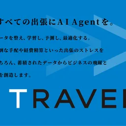 AI Travel icon