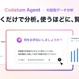 Codatum Agent