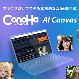 ConoHa AI Canvas icon