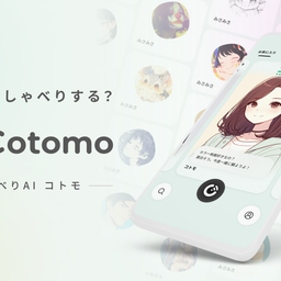 Cotomo