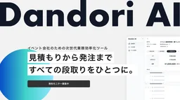 Dandori AI icon