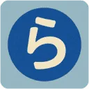 請求書らくらく読取 icon