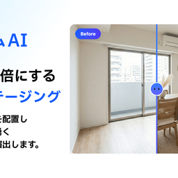 ルームAI