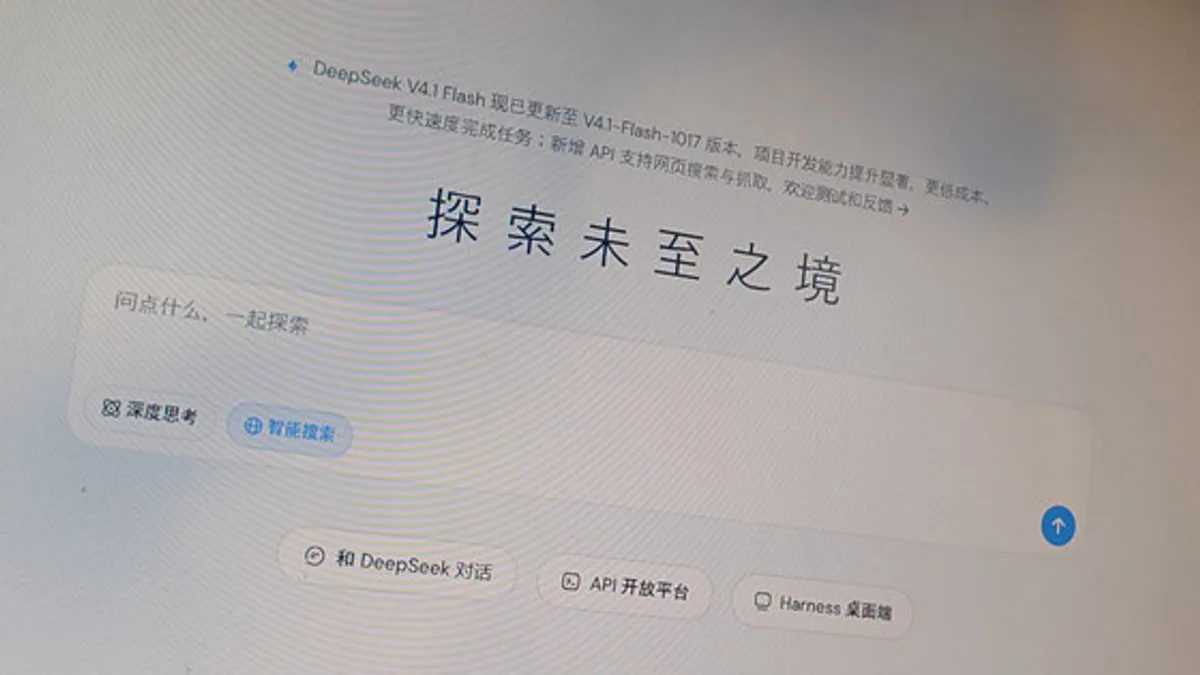 米国土安全保障省、文民機関から「DeepSeek」排除を命令 免除申請は60日以内