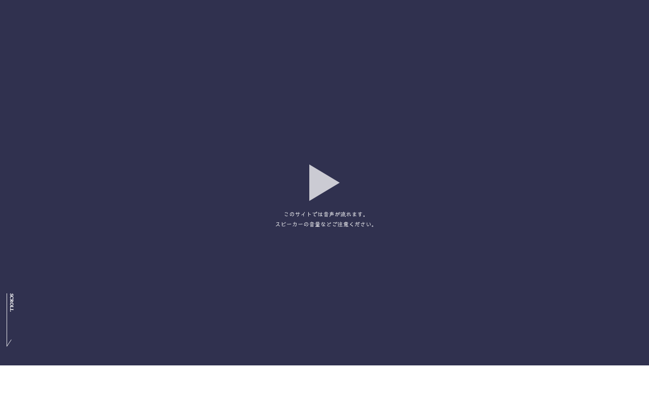 CureAppの公式トップページ