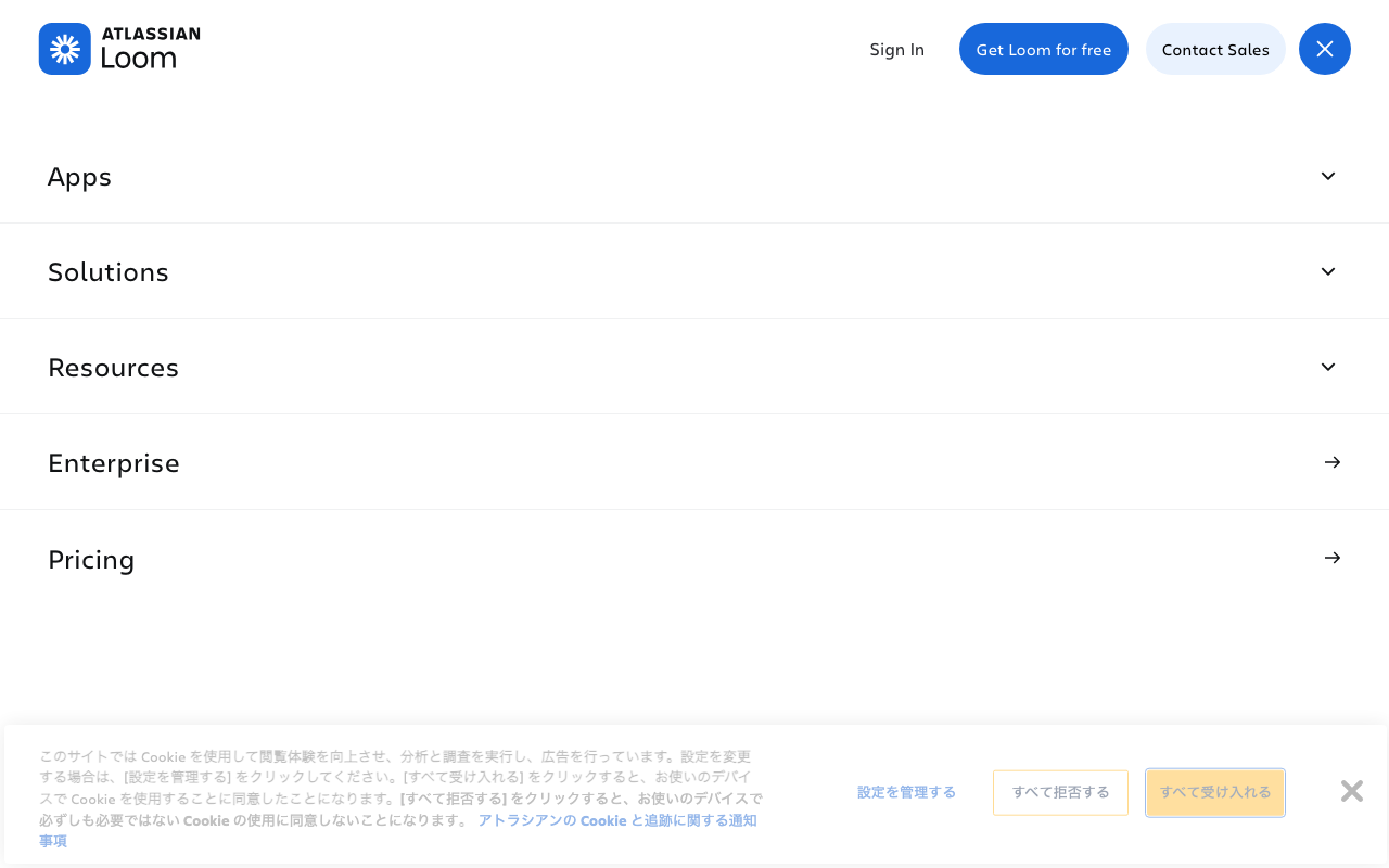 Loom AIの公式トップページ