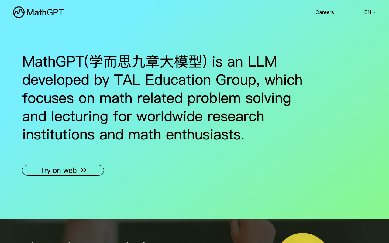 MathGPTの公式トップページ