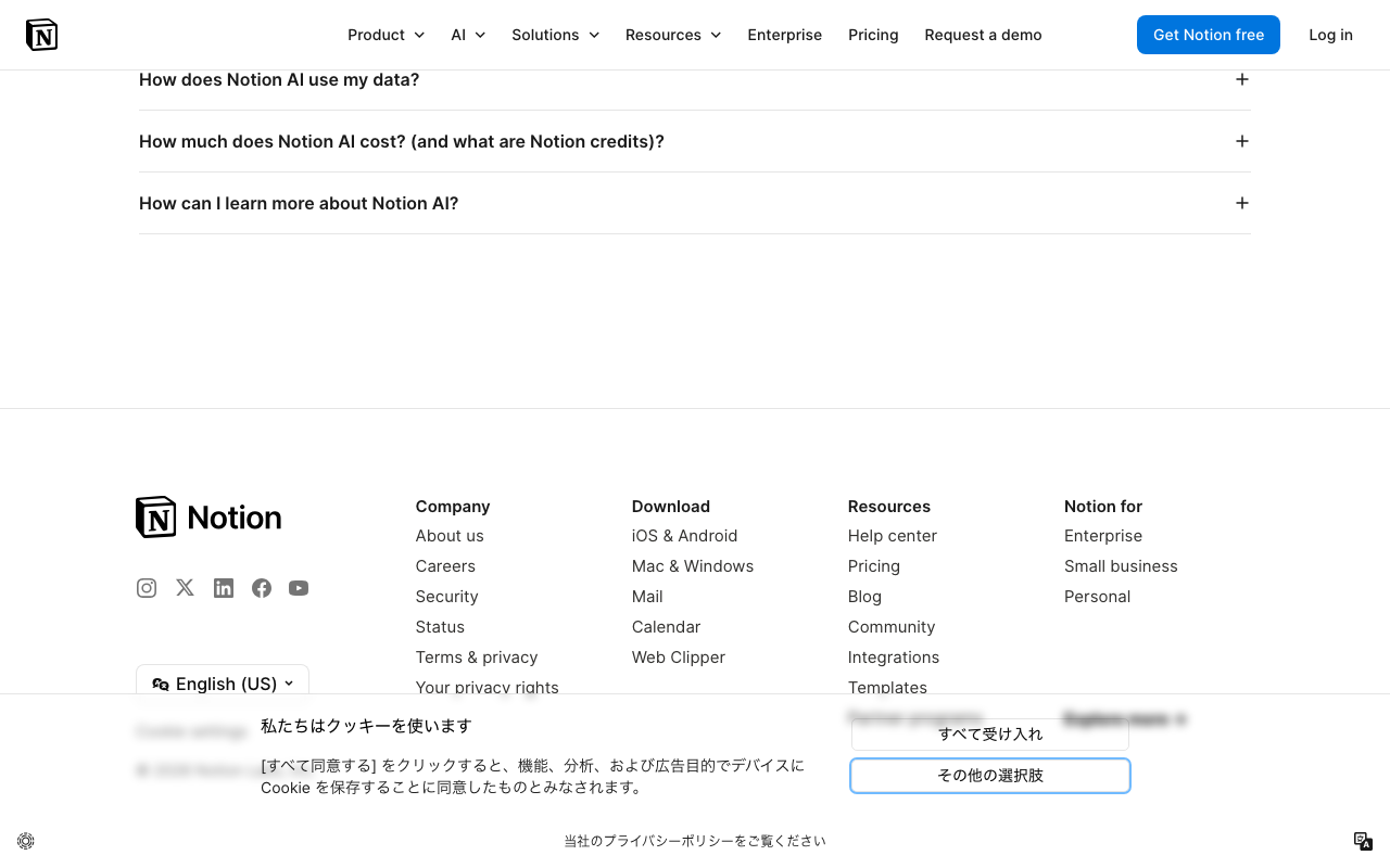 Notion AIの公式トップページ