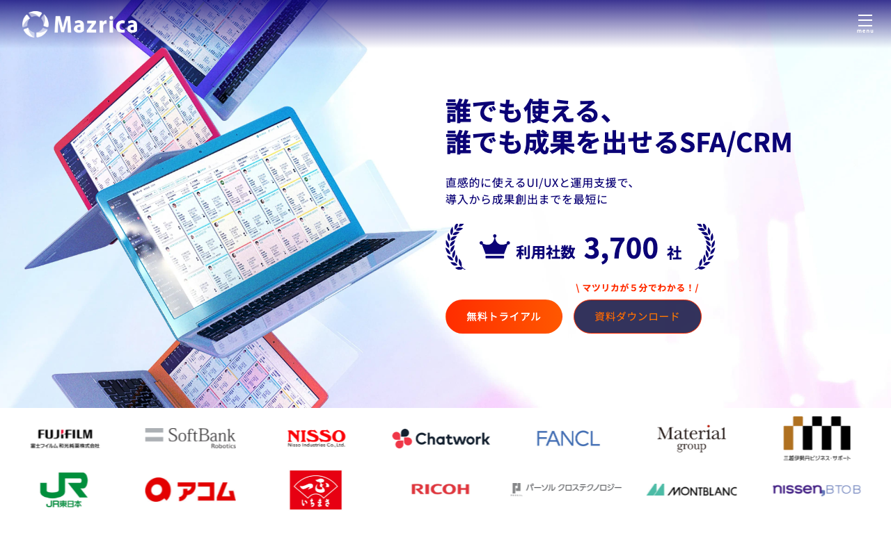Senses CRM AIの公式トップページ