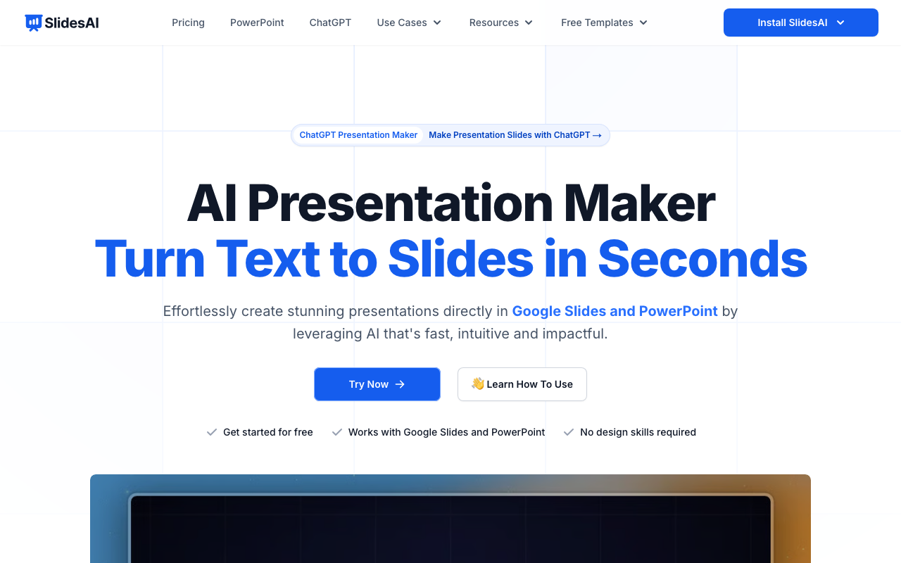 SlidesAIの公式トップページ