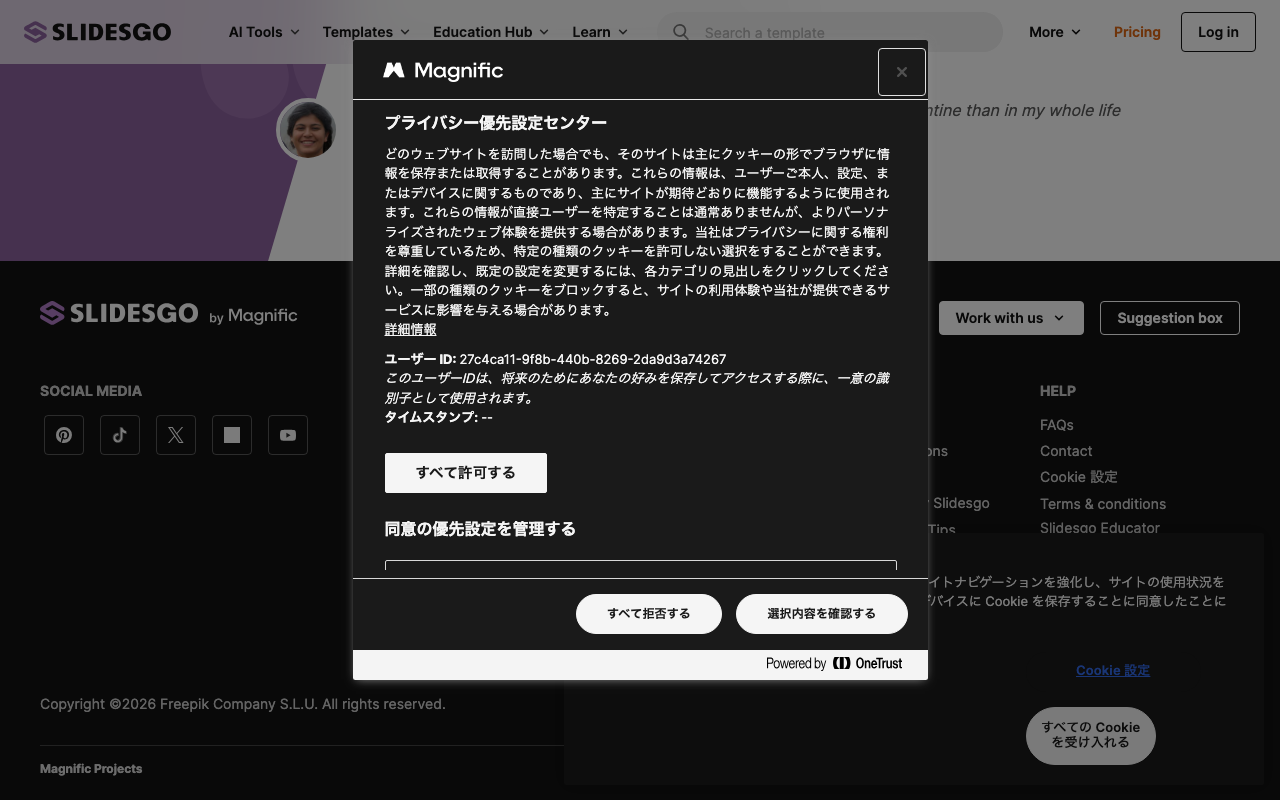 SlidesGo AIの公式トップページ