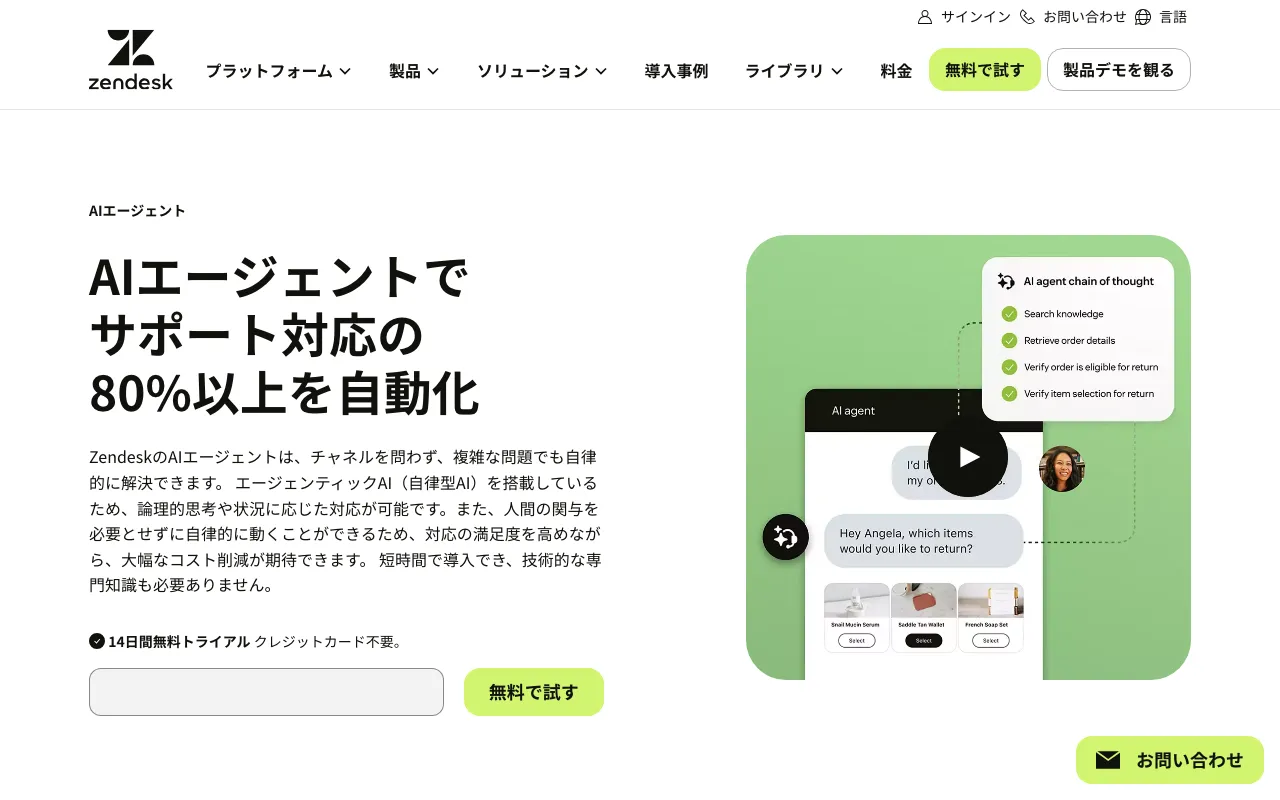 Ultimateの公式サイトプレビュー