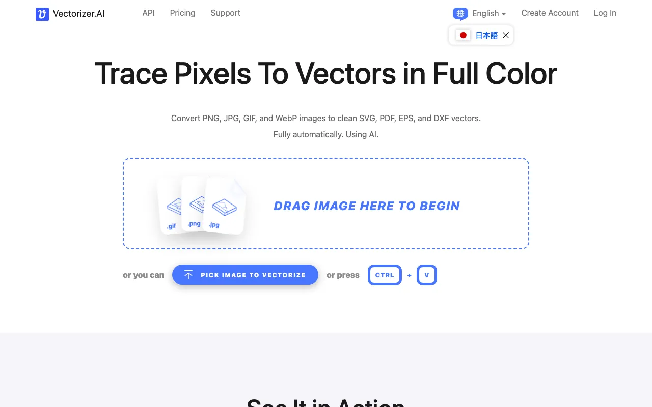 Vectorizer.AIの公式サイトプレビュー